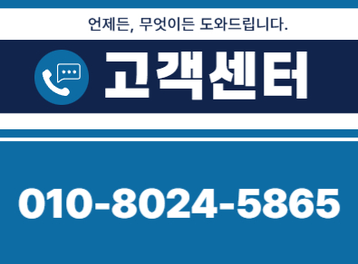 산청 주택누수탐지 | 누수탐지기로 정확하게